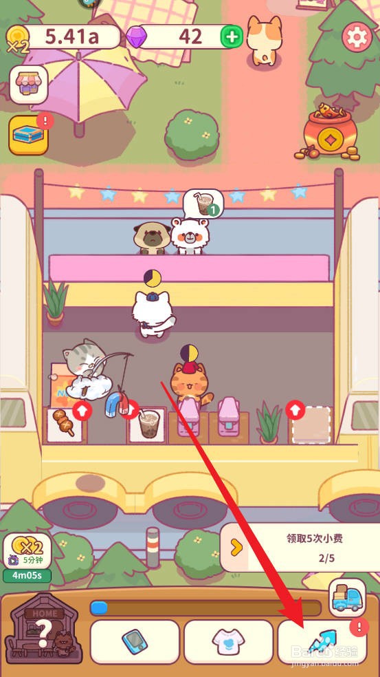 食物归类者如何加快珍珠奶茶制作速度