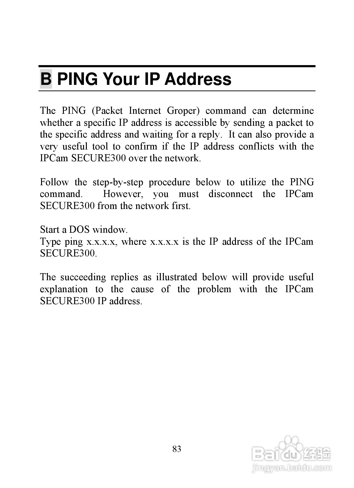昆盈IPCam SERCURE300型摄像头使用说明书:[9]