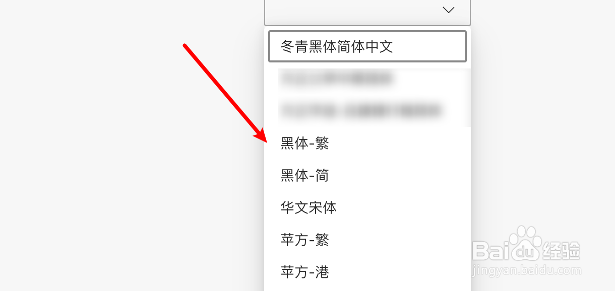 mac版edge浏览器怎么为标准字体设置字型