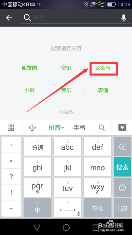 梦远行怎样发起旅行众筹，为旅行计划讨盘缠