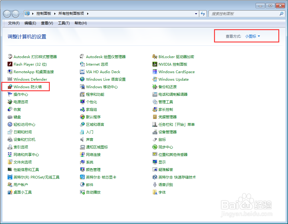 怎样关闭电脑的445 135 138 139端口