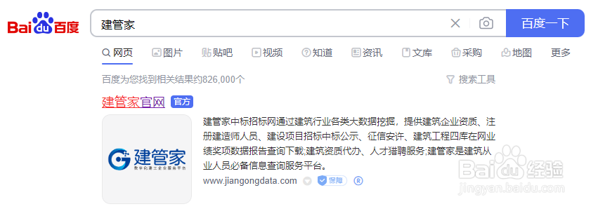 水利监管业绩查询平台是哪个?