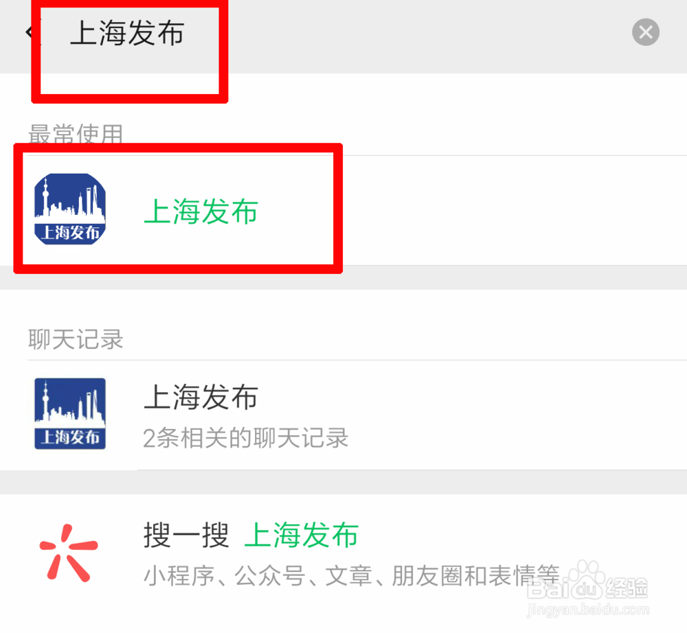 怎么查询上海相关景区的实时客流量