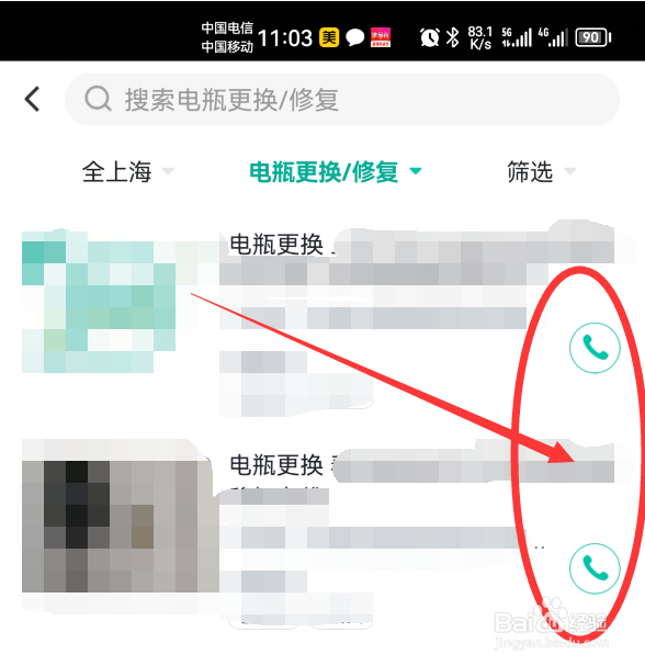 汽车蓄电池电量不足怎么办呢