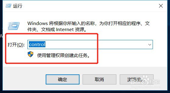 电脑屏幕进入休眠黑屏后唤醒不了如何办