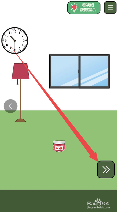 瓶盖子打不开手游第六关攻略
