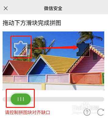 重新下载微信怎么登录