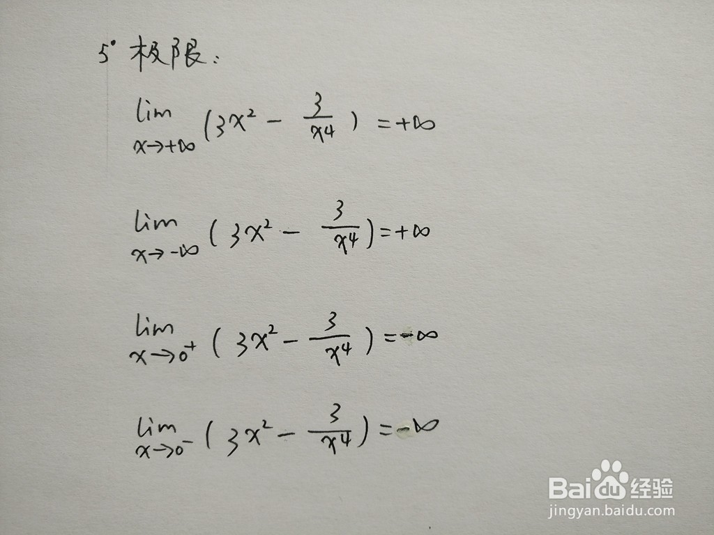 分式函数y=3x^2-3/x^4的图像