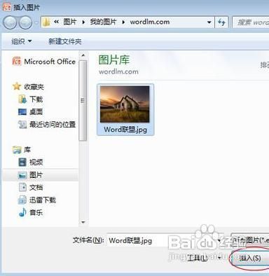 powerpoint2007背景怎麼設置,修改以及更換