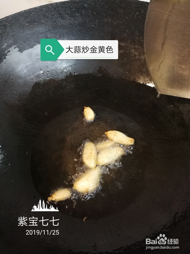 妈妈教我做的上汤菠菜