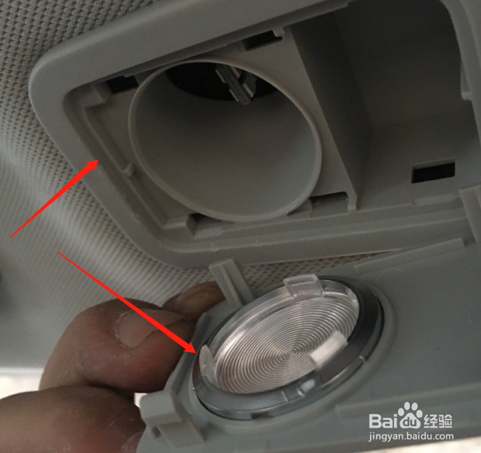 景逸x5阅读灯怎么拆