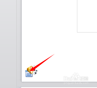 ppt背景音乐设置，是wps的哟