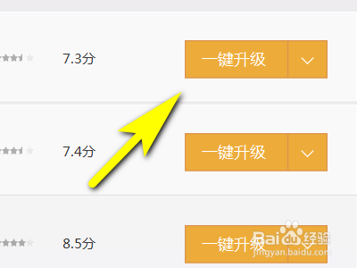 win7电脑如何解决应用程序闪退问题?