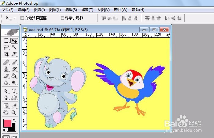 如何使用Photoshop(PS)将图片的底色变为透明