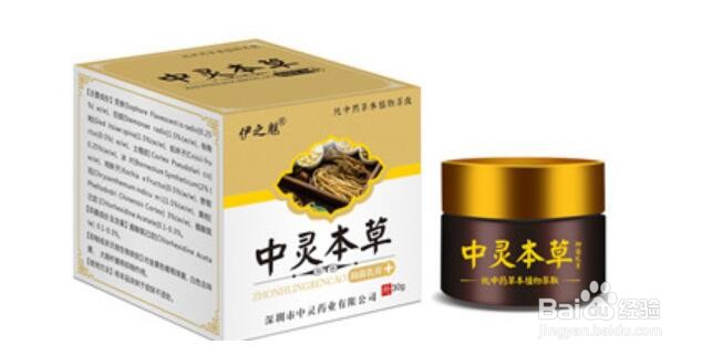 什么情况可以用伊之魅乳膏?