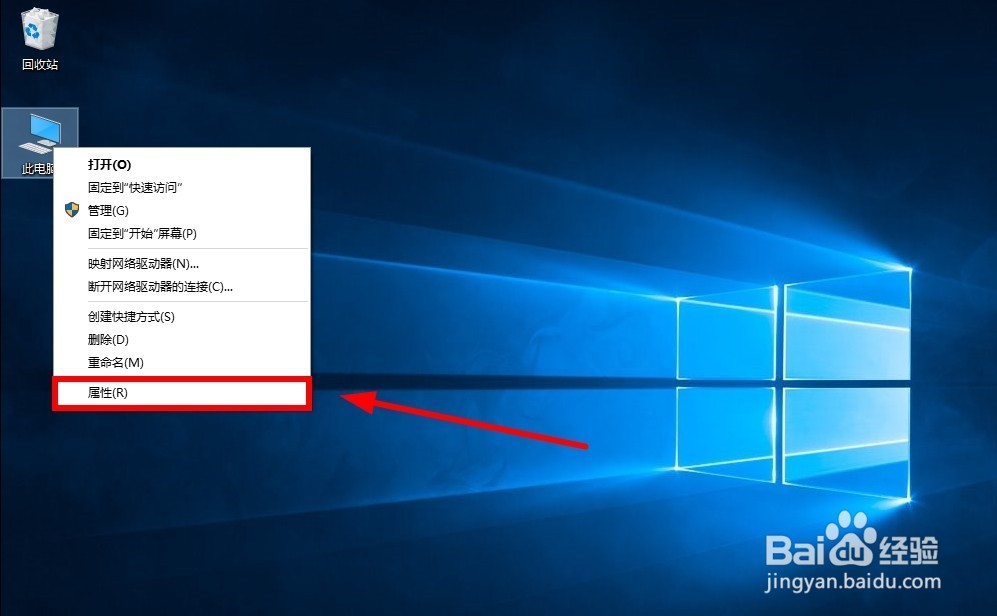 Windows 10如何激活？