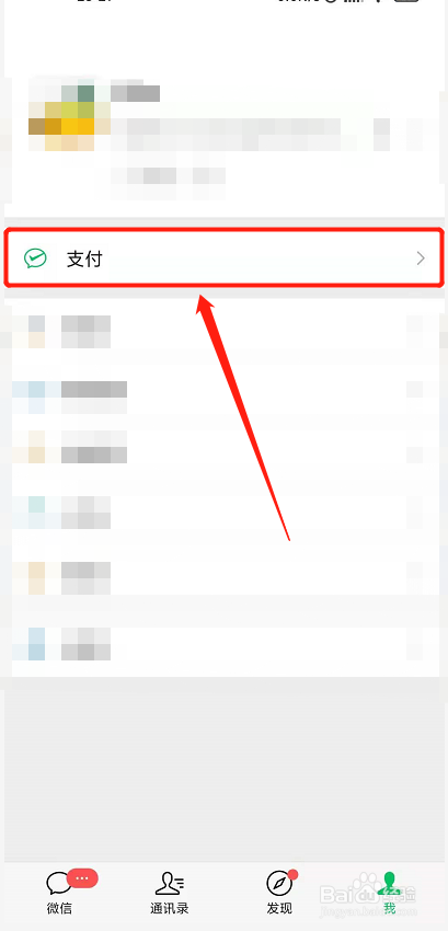 亲属卡3000不够花怎么办#校园分享#