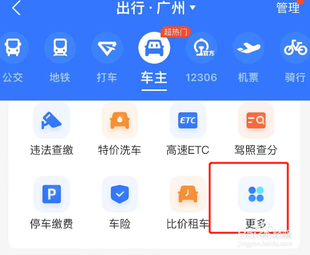 新车两年免检逾期怎么办