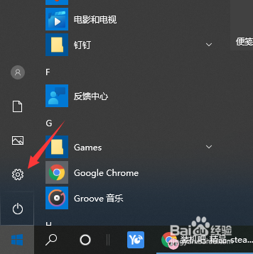 电脑Steam社区打不开提示105错误怎么办