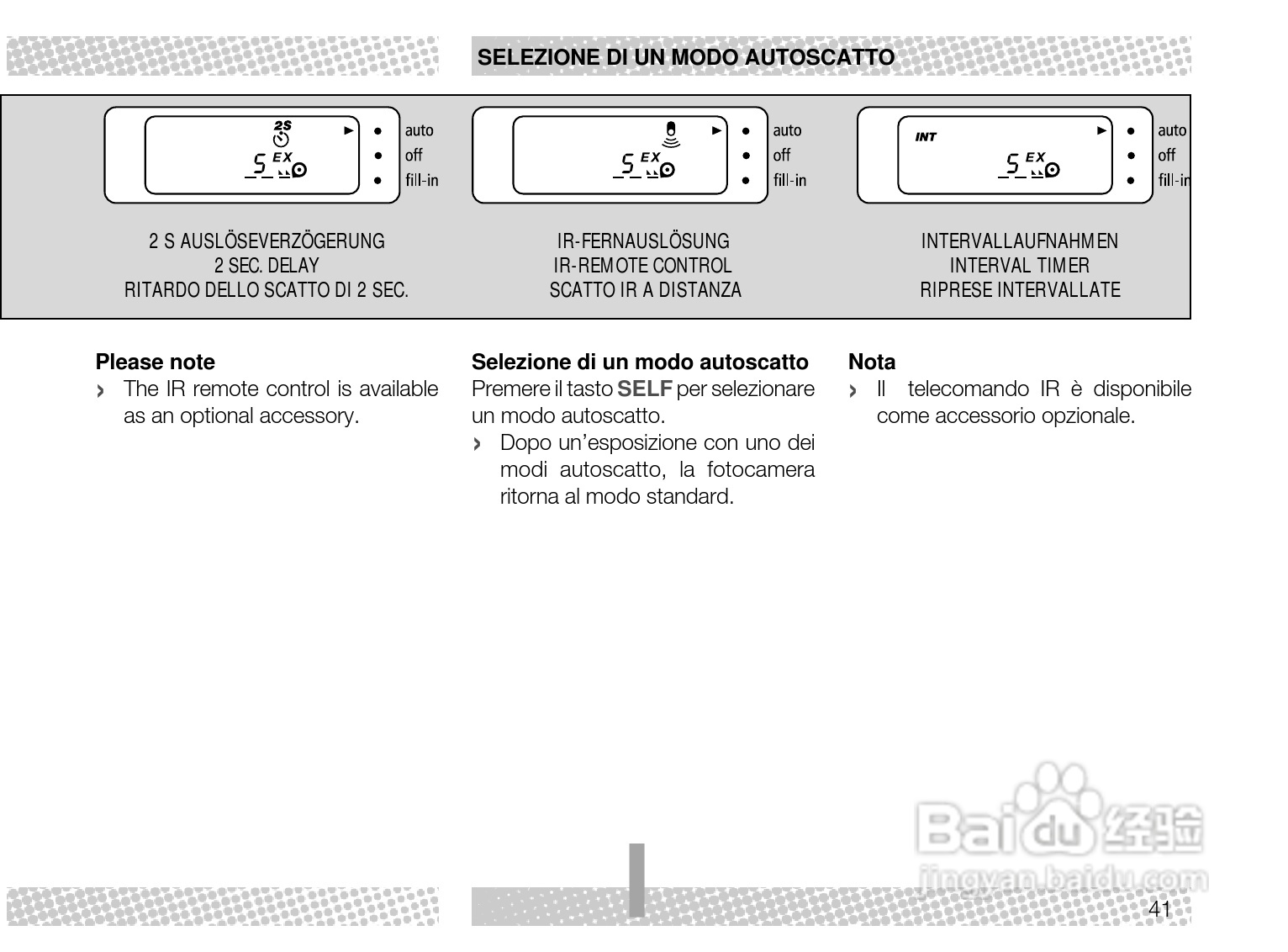 Rollei Prego 70型数码相机使用说明书:[5]