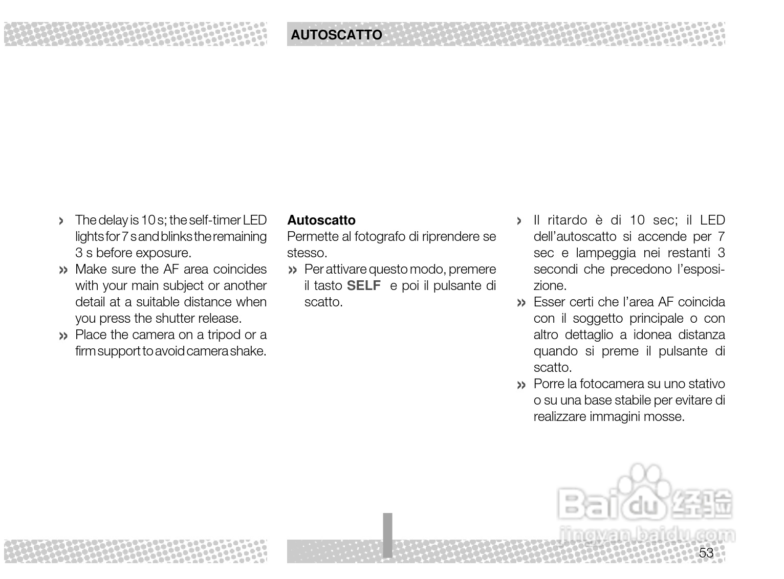 Rollei Prego 70型数码相机使用说明书:[6]