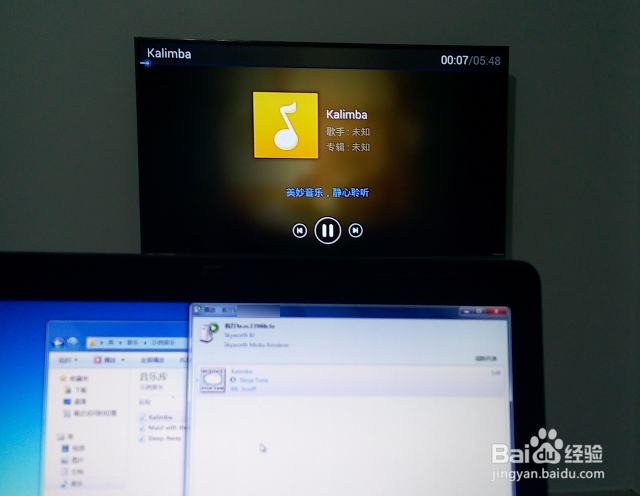怎样通过 DLNA 将电脑上的媒体投射到智能电视上