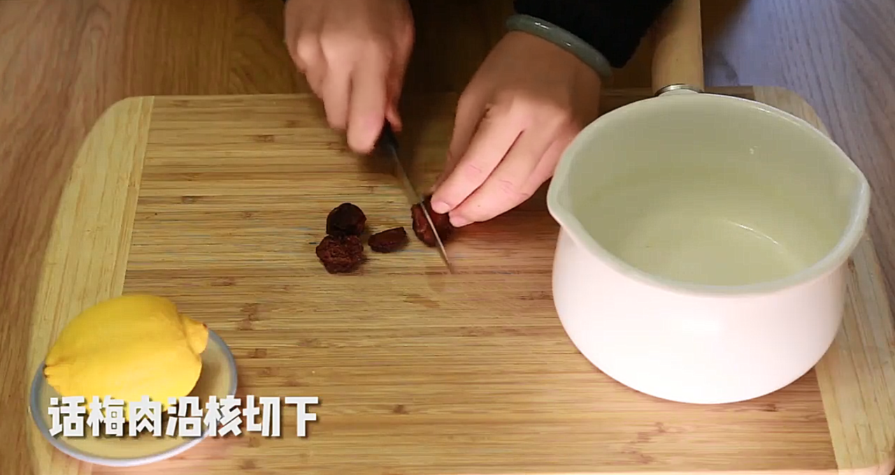 蜂蜜柚子渍番茄怎么做