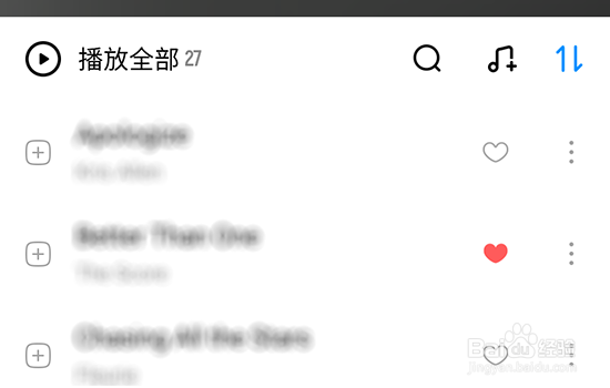 酷狗歌单里的歌如何排序