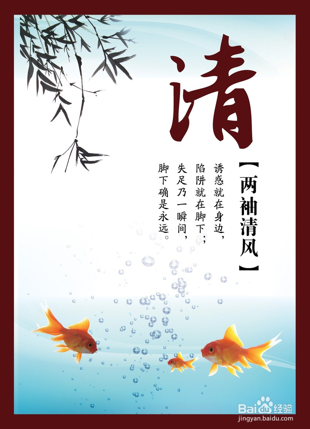 供电企业的党风廉政工作从哪些方面入手