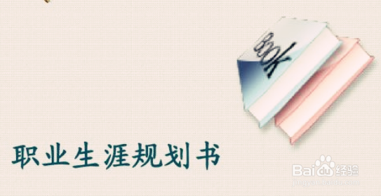 从业计算机领域的我，是如何晋升中级职称？