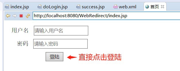 webapi 如何重定向页面