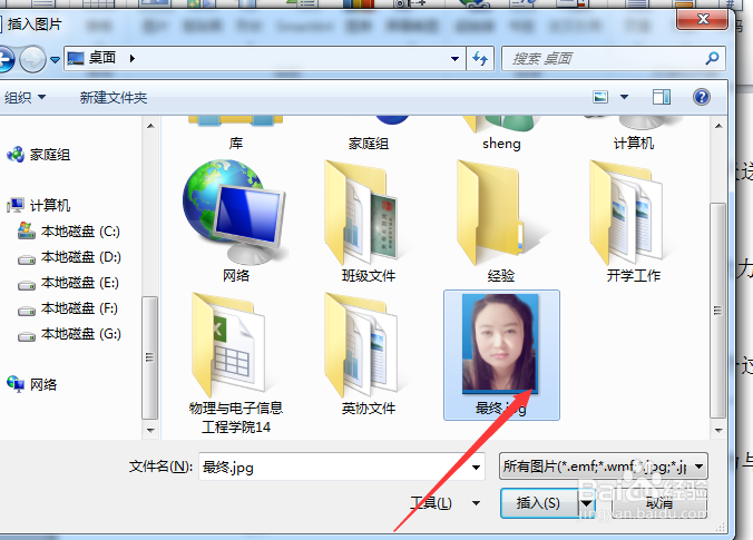 office图片处理技术