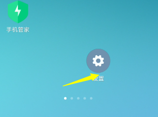 小米怎么双开应用