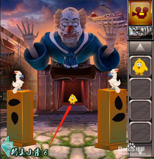 小游戏 被困的狮王逃生3 通关攻略