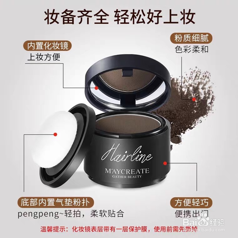 发际线高怎么办