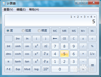 数学加法从1加2加3的后任意数的快捷算法