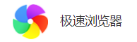 如何下载电脑版360极速浏览器