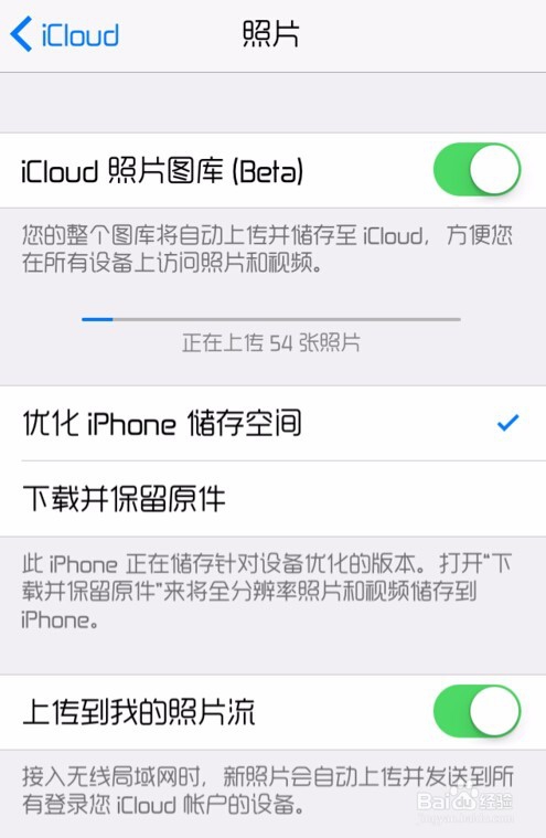 苹果手机怎样备份照片?手机如何恢复删除的照片