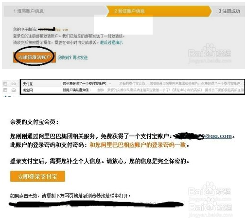 手把手教你开网店(图文)