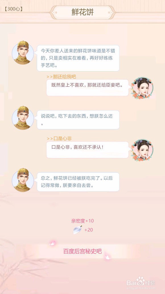 蓝颜-云中锦书-密会-阿里衮