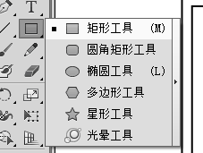 在AI中如何画窗户的平面示意图