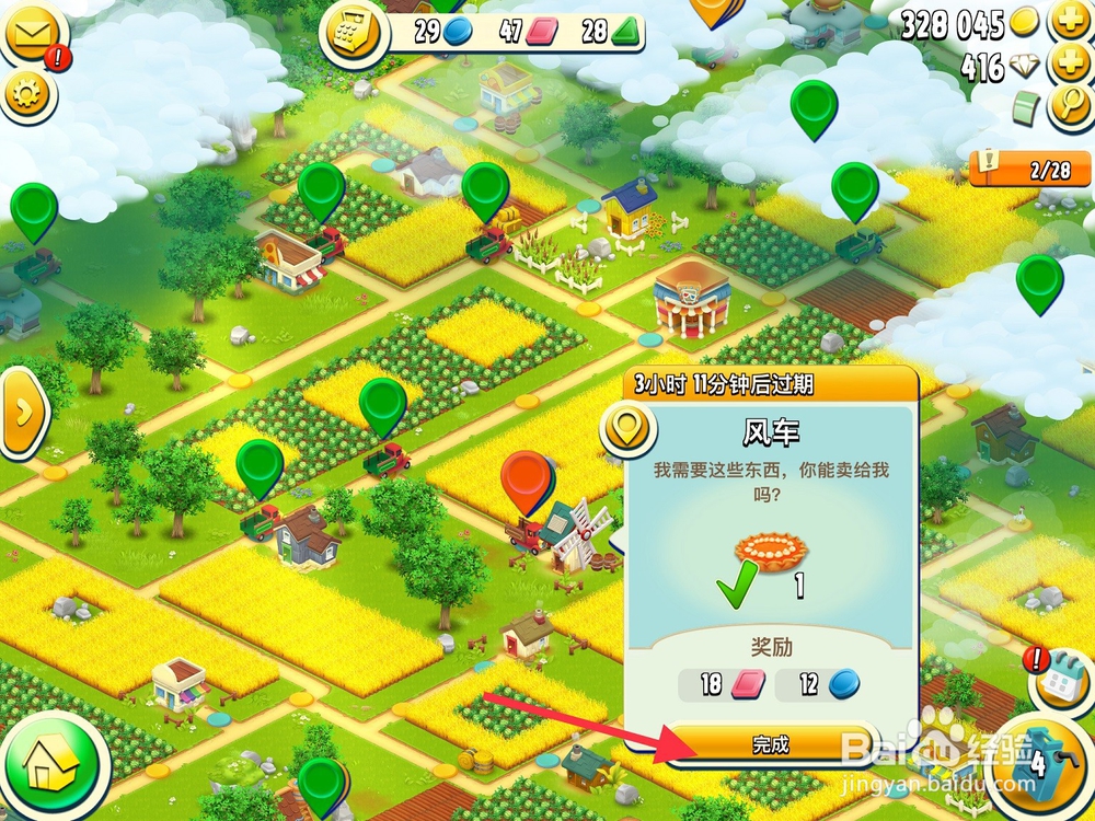 卡通农场HAY DAY山谷怎么玩？