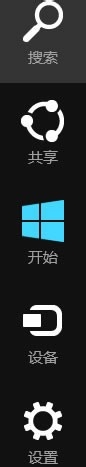 <b>win8总如何查看并卸载安装程序</b>