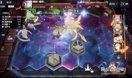 少女前线云图计划能量怎么恢复