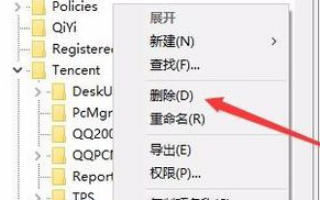 win10系统播放组件错误如何处理