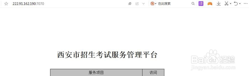 西安中考填报志愿指南