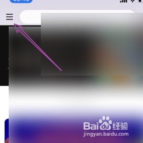 查询网易云音乐自己的订单