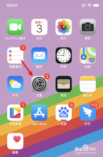 苹果手机上的应用老是自动关闭怎么办