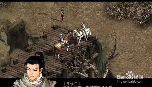 单机赵云传剧情攻略