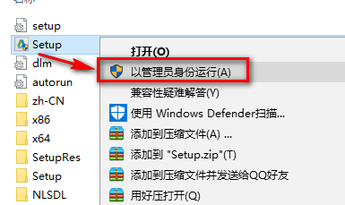 Inventor 2020安装教程 附安装包